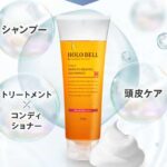 ホロベル シャンプー ドラッグストア