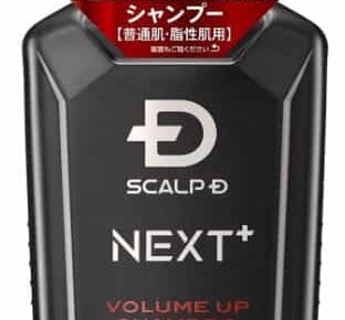 スカルプDネクストプラス　口コミ